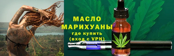 мяу мяу кристалл Верея